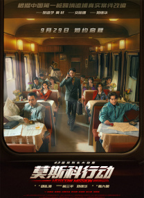 塔吉出杜马